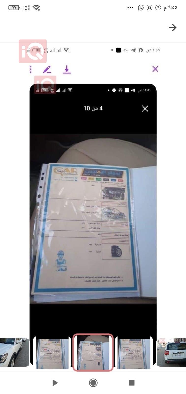 كيا موهافي